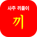 ���Ǯ��